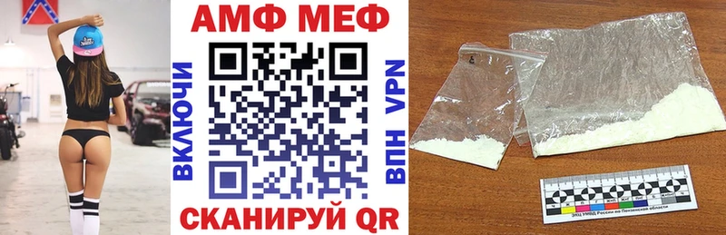 Амфетамин Premium  OMG tor  Почеп  как найти закладки 