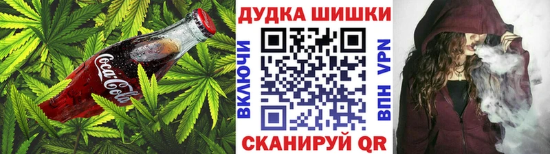 где купить наркотик  Почеп  Canna-Cookies конопля 