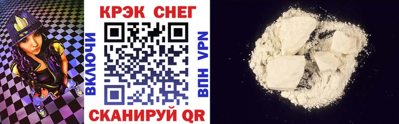 сколько стоит Почеп COCAIN FishScale