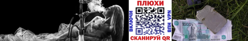 ГАШ хэш  kraken   Почеп 