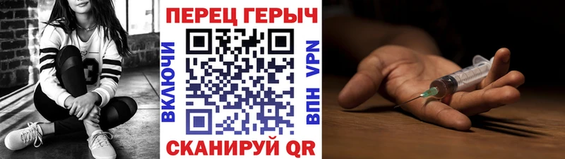 кракен как войти  Почеп  площадка официальный сайт  Героин VHQ 