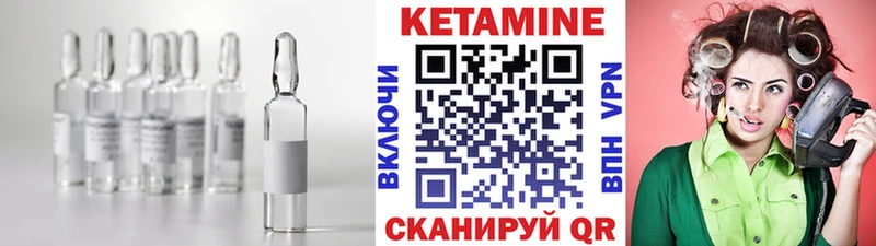 Кетамин VHQ  ОМГ ОМГ онион  Почеп 