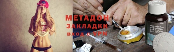 марихуана Абинск