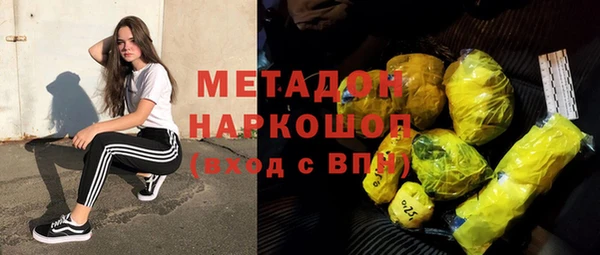 марихуана Абинск