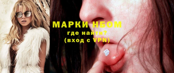 мет Алексеевка