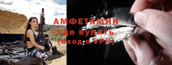 трава Абаза