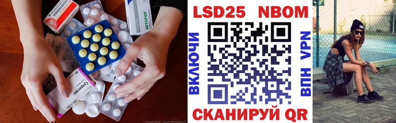 где купить   Почеп  Лсд 25 экстази кислота 