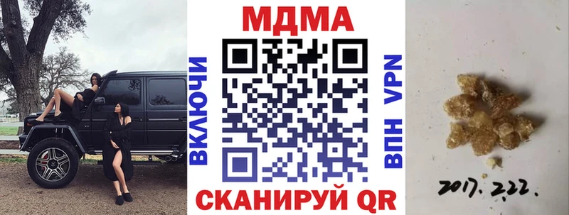 MDMA crystal  Почеп 