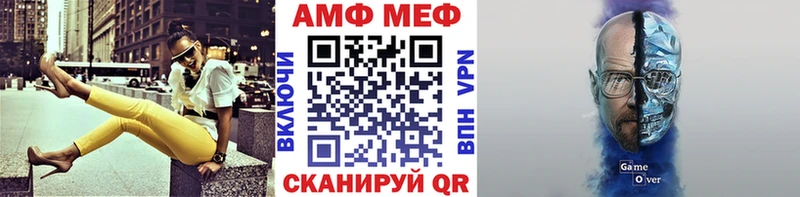 наркошоп  Почеп  Первитин винт 