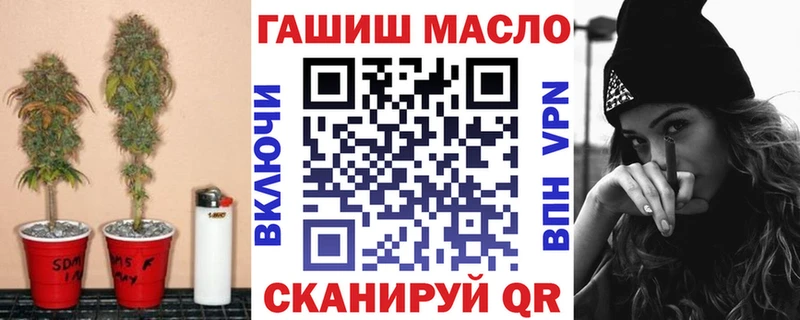 ТГК THC oil  гидра онион  Почеп 
